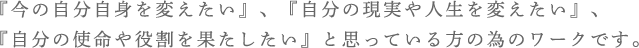 ブロックの解放ワーク